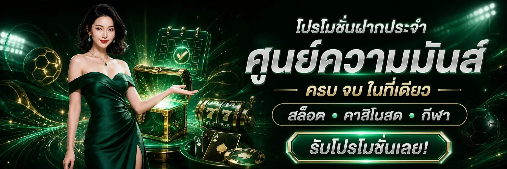 วิธีสมัคร PGW44 ฝากถอนออโต้ โปรโมชั่นสมาชิกใหม่